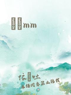 С˵mm