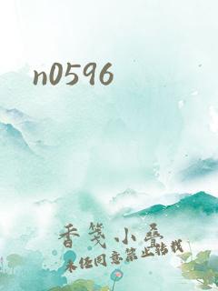 n0596