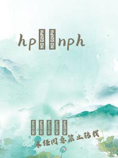 hpУ԰nph