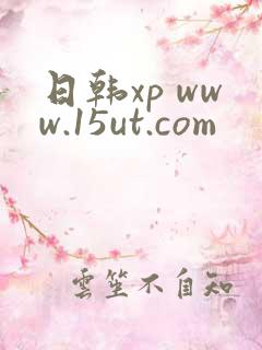 日韩xp www.15ut.com