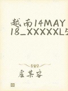 越南14MAY18_XXXXXL56ENDIAN