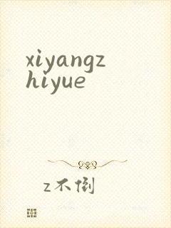 xiyangzhiyue