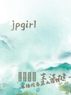 jpgirl