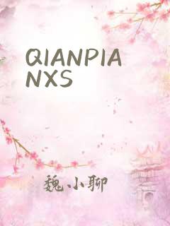 QIANPIANXS