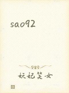 sao92