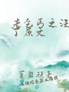 老乞丐之没完没了原文