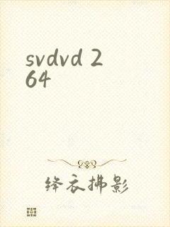 svdvd 264