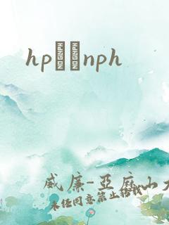 hpУ԰nph
