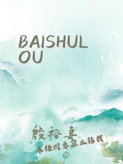 BAISHULOU