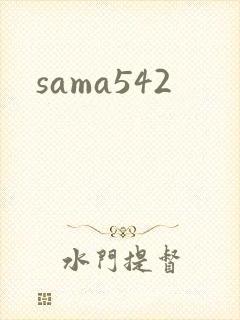 sama542