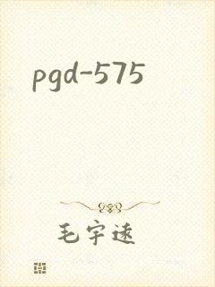 pgd-575