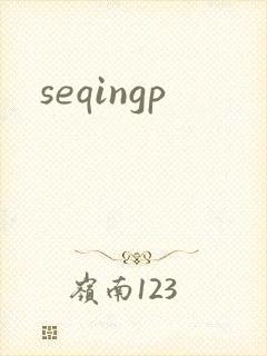 seqingp