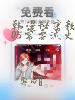 bl强制虐np调教免费阅读