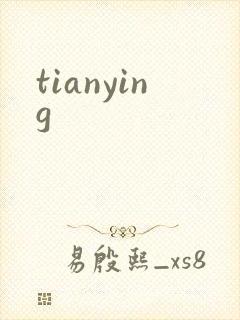tianying