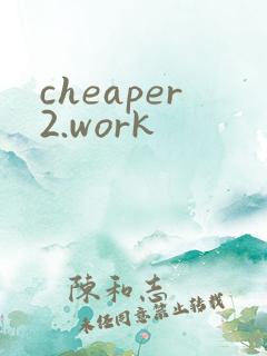 cheaper2.work