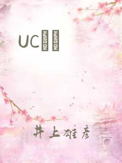 UCС˵