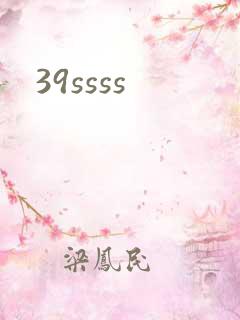 39ssss