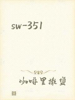 sw-351
