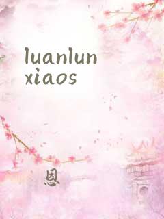 luanlunxiaos