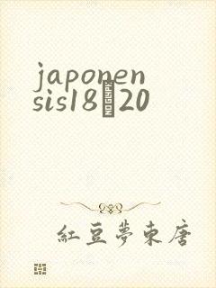 japonensis18һ20