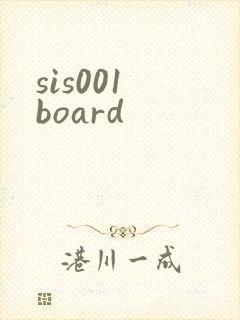 sis001 board