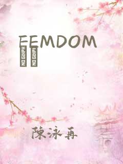 FEMDOM С˵