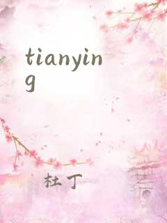 tianying