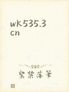 wk535.3cn