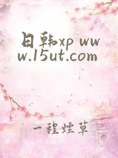 日韩xp www.15ut.com