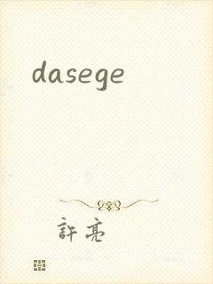 dasege