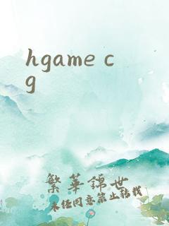 hgame cg