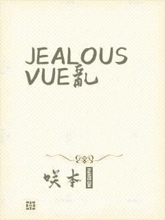JEALOUSVUE乱
