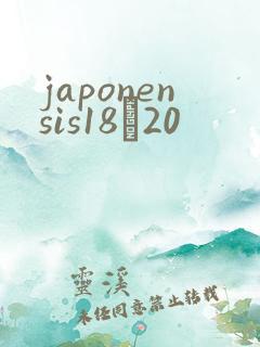 japonensis18һ20