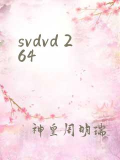 svdvd 264