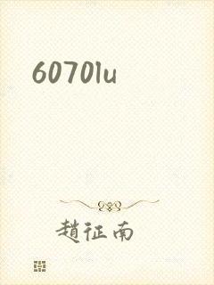 6070lu