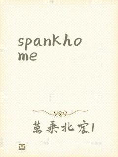 spankhome