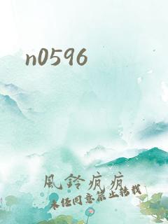 n0596