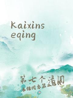 kaixinseqing