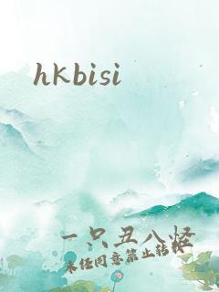 hkbisi