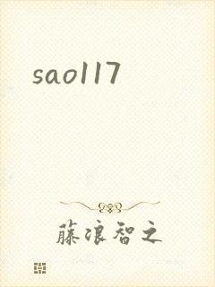 sao117
