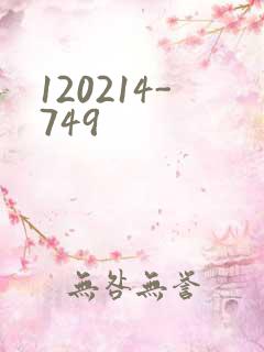 120214-749