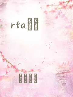 rtaС˵