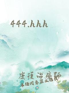 444.hhh