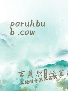 poruhbub .cow