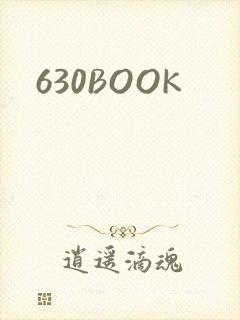 630BOOK