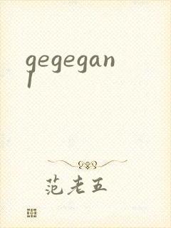 gegegan1