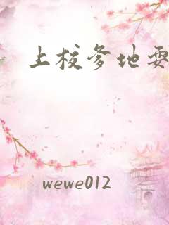 上校爹地耍流氓