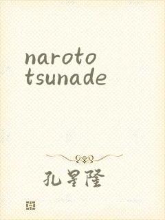 naroto tsunade