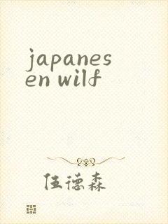 japanesen wilf