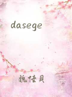 dasege